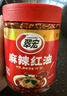 翠宏 调味料 麻辣红油750g 油泼辣子 凉拌下饭 辣椒酱 辣椒油  实拍图