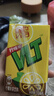 维他奶维他经典柠檬味茶饮料250ml*24盒 家庭聚会分享装 整箱装 实拍图