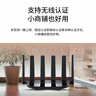普联（TP-LINK）大道路由器7DR6430 BE6400 5G WiFi7千兆双频家用高速穿墙 2.4G wifi6无线 2.5G网口 游戏加速 实拍图
