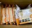 卡尔顿（Calleton）全麦面包吐司600g代餐饱腹粗粮切片面包早餐休闲零食品点心整箱 实拍图