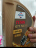 福斯（FUCHS）全合成机油高性能润滑油GT1极畅版0W-20 4L SP C5/C6 GF-6A 保养 实拍图