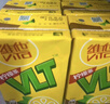 维他奶维他低糖柠檬味茶饮料250ml*16盒 家庭聚会 分享装 实拍图