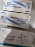 康华生物新冠检测试剂盒非核酸检测新冠抗原病毒家用快速检测试纸1人份 实拍图