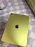 Apple/苹果 iPad11英寸 A16芯片2025年款 平板电脑 (256GB WLAN版/学习办公娱乐)黄色 实拍图