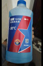 蓝星防冻玻璃水-30度 2L*4瓶 汽车强力去油膜去污冬季雨刮水四季通用 实拍图