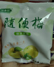 四季达心堂随便果益生菌青梅酵素梅子孝素梅代餐清净果酵素粉夜间酵素产品随便梅150g/盒 实拍图