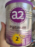 a2奶粉澳洲紫白金A2蛋白+DHA+核苷酸 婴儿配方奶粉2段400g小罐 实拍图
