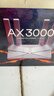 普联（TP-LINK） 大道AX3000满血WiFi6千兆无线路由器 5G双频家用穿墙 Mesh 3000M无线速率 信号增强 易展 XDR3010 实拍图