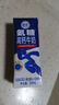 舒化氨糖高钙 0乳糖牛奶 220ml*12盒 营养舒化奶礼盒装 实拍图