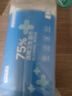 京东京造 75%酒精湿巾独立装50片 消毒湿巾纸 杀菌湿纸巾杀菌率99.9% 实拍图