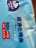 维达（Vinda）超净化纯水湿巾 80片*4包 婴儿湿巾手口可用 湿巾大包  实拍图