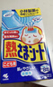 小林制药（KOBAYASHI）【退热贴】【退烧贴】医用儿童蓝16片冰宝贴物理降温清凉贴进口 实拍图