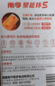 南孚5号电池12粒 五号碱性 聚能环5代 适用耳温枪/血糖仪/无线鼠标/遥控器/血压计/挂钟/指纹锁等 实拍图