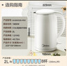 美的（Midea）烧水壶电水壶热水壶母婴级316L不锈钢价保11.11 0涂层2升大容量开水壶 双层防烫 MK-SH20M320-PRO 实拍图