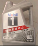 美孚（Mobil）极光银美孚 先进全合成汽机油5W-30SP级 1L 汽车保养新老包装发货 实拍图