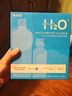 海昌H2O隐形眼镜多功能护理液美瞳保湿360ml*2+120ml润滑清洁镜片 实拍图