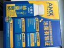 伊利安慕希AMX利乐冠旋盖装益生菌酸奶200g*10盒 礼盒装  实拍图