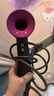 戴森（DYSON）HD15 高速吹风机 Dyson Supersonic 电吹风 负离子 速干护发礼  礼物推荐 HD15 紫红色 实拍图