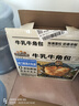 三只松鼠0蔗糖水牛乳手撕面包1kg 早餐面包营养饱腹代餐酵母蛋糕零食糕点 实拍图