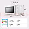 美的（Midea）快捷微波炉 家用小型 360°转盘加热 旋钮操控 易洁内胆（M1-L213B） 实拍图
