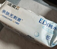 洁柔湿巾爽肤80抽*10包EDI纯水湿纸温和不含酒精手口可用无刺激 实拍图