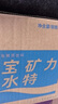 宝矿力水特电解质水运动健身功能饮料补充能量整箱350ml*24瓶便携 实拍图