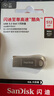 闪迪（SanDisk）512GB USB3.2 U盘 CZ74 读速高达400MB/s 金属高速u盘 安全加密 学习办公投标大容量优盘 实拍图