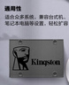 金士顿（Kingston）480GB SSD固态硬盘 SATA3.0接口 A400系列 读速高达500MB/s 实拍图