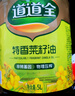 道道全【保真菜籽油】食用油 特香菜籽油 物理压榨非转基因 5L*1桶 实拍图