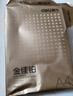 得力（deli）金佳铂A4打印纸 80g500张 高档单包复印纸 加厚合同标书彩打纸 打印书写 3563【尊享品质】 实拍图
