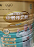 蒙牛铂金装 中老年益生菌高钙富硒成人奶粉800g罐装 0蔗糖 营养送礼 实拍图