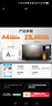 美的（Midea）微波炉烤箱一体机变频家用微波炉900W微烤一体23升平板加热杀菌易清洁X3-233A金色 实拍图