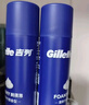 吉列清新柠檬型 剃须泡沫 剃须膏剃须啫喱 非刀头 210g*3 非吉利 实拍图