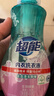 超能 内衣洗衣液 480g 长效抑菌18小时 内衣内裤洗 男女通用 实拍图