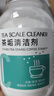 利嘉尔宝 茶垢清洁剂 去除茶渍免刷洗茶杯茶具茶壶洗杯子黄渍咖啡渍除垢剂 【去茶渍】茶垢清洁剂500g*1瓶 实拍图