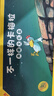 不一样的卡梅拉48册典藏大礼盒（手绘本16册+动漫绘本32册共48册）赠毛绒玩偶+音频 经典畅销儿童绘本3-6岁幼儿园大班一年级绘本课外阅读自主阅读 实拍图