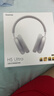 唐麦H5Ultra蓝牙耳机头戴式主动降噪无线音乐电竞游戏运动隔音适用苹果华为小米手机男女礼物银色 实拍图