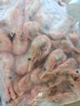 鲜京采 精选北极甜虾 净重3斤/盒 135-180只 解冻即食  实拍图
