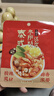 日食记泰式冬阴功椰香汤底50g火锅底料麻辣烫冒菜关东煮料汤料海鲜调料 实拍图