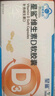 星鲨维生素d3软胶囊 儿童青少年成人孕妇中老年 促进钙吸收30粒*5盒装 实拍图