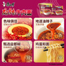 康师傅方便面 经典麻辣牛肉桶面109g*12 泡面整箱速食 方便食品 实拍图