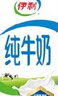 伊利 纯牛奶250ml*21盒 全脂牛奶 优质乳蛋白 礼盒装 实拍图