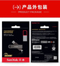 闪迪（SanDisk）1TB USB3.2 Type-C 双接口 DDE1高速固态U盘 读1000MB/s 写900MB/s 兼容手机电脑大容量金属优盘 实拍图