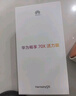 华为畅享 70X活力版 256GB 曜金黑 华为巨鲸超能长续航 双五星超耐摔 华为手机【赠话费券】国家补贴 实拍图