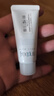 芙丽芳丝（Freeplus）洗面奶男女士氨基酸洁面乳100g 实拍图
