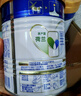 美素佳儿（Friso）皇家较大婴儿配方奶粉2段（6-12个月）400克 乳铁蛋白 新国标 实拍图