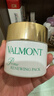 法儿曼（VALMONT）幸福面膜75ml抗皱紧致涂抹式面膜补水护肤品法尔曼圣诞礼物送女友 实拍图