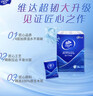 维达（Vinda）手帕纸【孙颖莎推荐】超韧4层8张*36包 湿水不易破 面巾纸巾小包 实拍图