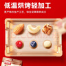 沃隆每日坚果175g/7袋坚果炒货孕妇零食核桃仁腰果混合干果小包装 实拍图