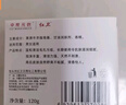 红卫羊脂皂120g*2块香皂洗脸洗澡二合一控油洁面手工肥皂去黑头 实拍图